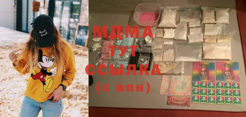 MDMA crystal  как найти наркотики  блэк спрут как зайти  Саки 